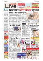 Amravati Live