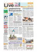 Parbhani Live