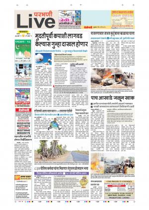 22 May Parbhani Live