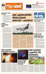 NewAge Business Daily