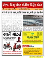 Firtu News