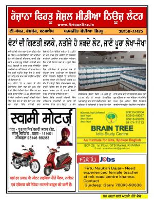 Firtu Social Media News Letter - 22/05/2019