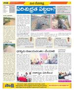 Mahabubnagar Constituencies