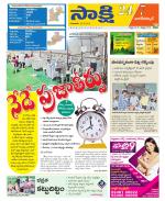 Nagarkurnool District