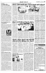 Nagarcoil Supplement