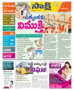 Visakhapatnam District - Old