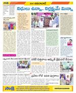 Adilabad Constituencies