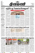 Dinamani - New Delhi