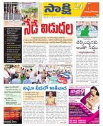 East Godavari District