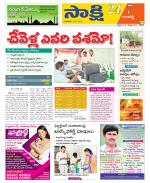 Ranga Reddy District