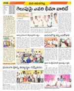 Ranga Reddy Constituencies