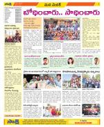 Medak Constituencies