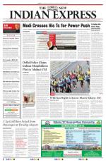 The New Indian Express-Tiruchy
