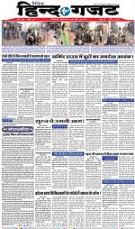 THURSDAY 23 MAY 2019