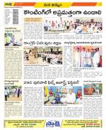 Khammam Constituencies