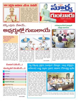 Thursday 23 May,2019