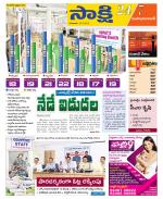 Mahabubabad District