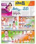 Nalgonda District