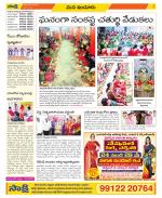 Nizamabad Constituencies