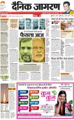 Meerut Hindi ePaper, Meerut Hindi Newspaper - InextLive