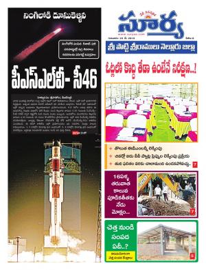 Thursday 23 May,2019