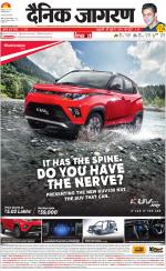 Patna Hindi ePaper, Patna Hindi Newspaper - InextLive