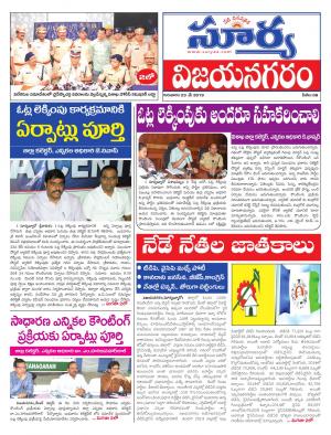 Thursday 23 May,2019