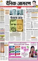 Lucknow Hindi ePaper, Lucknow Hindi Newspaper - InextLive