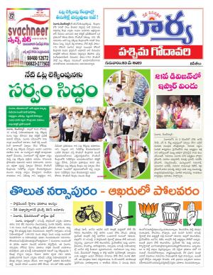 Thursday 23 May,2019