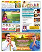 Chittoor Constituencies