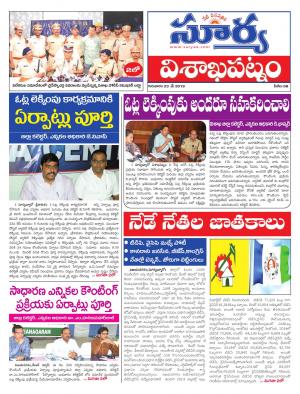 Thursday 23 May,2019