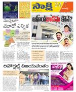Kamareddy District