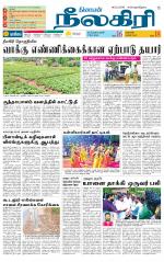 Nilgiri-Coimbatore Supplement