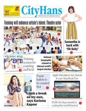 amaravati tabloid