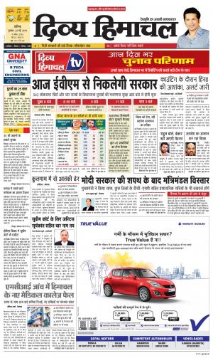 Divya Himachal Chandigarh