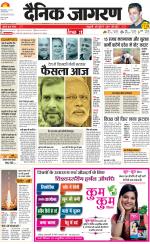 Dehradun Hindi ePaper, Dehradun Hindi Newspaper - InextLive