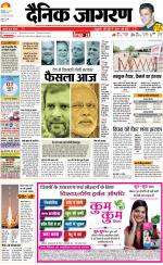 Kanpur Hindi ePaper, Kanpur Hindi Newspaper - InextLive