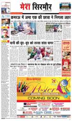 Divya Himachal Shimla+Mera Sirmour +Aastha 