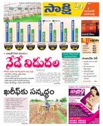 Jayashankar District