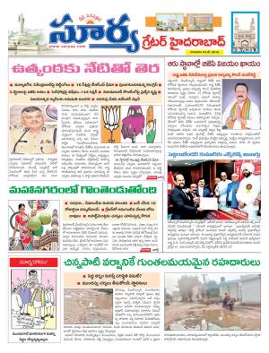 Thursday 23 May,2019