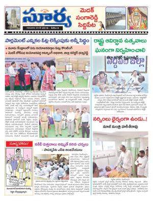 Thursday 23 May,2019