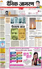 Gorakhpur Hindi ePaper, Gorakhpur Hindi Newspaper - InextLive