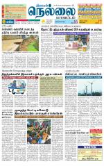 Nellai District-Tirunelveli Supplement