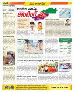 Visakhapatnam Constituencies Old