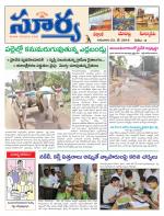 Nalgonda