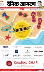 Varanasi Hindi ePaper, Varanasi Hindi Newspaper - InextLive