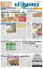 Madurai Supplement