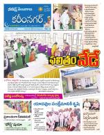 Karimnagar
