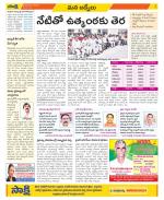 YSR Kadapa Constituencies