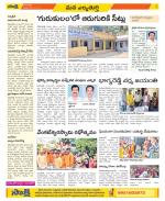 Hanamakonda Constituencies